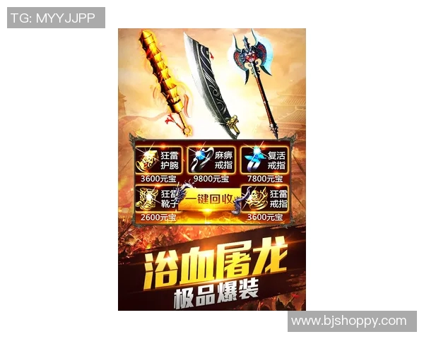 天下足球108将：纵横绿茵场的英雄传奇与荣耀之路